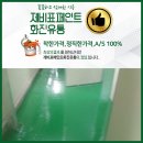 화진유통 이미지