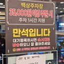 신기 | 김해 내외동 24시 식당 완뚝순두부 내돈내산 솔직후기 주차