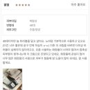 크림부스터