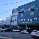 조광조 | 조선의 개혁가 조광조, 조광조 집터 표지석을 찾아서