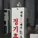 매월본가 | 본가낙곱새 서산호수공원맛집 예천동 서산현지인맛집