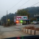 배가네김밥&만두