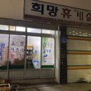 신탄분식 이미지