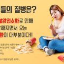 LH늘찬작은도서관 이미지