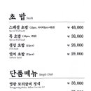 화수사 이미지