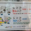 독정골어린이도서관 이미지