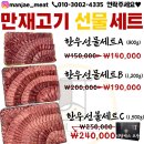 만재식육식당 이미지