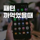 핸드폰 이미지