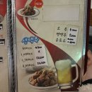 계동치킨 - 유성구 송강동 | 계동치킨