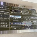유니바이샵 네이버블로그