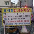 큐 사우나 이미지