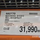 비겐바디케어 이미지