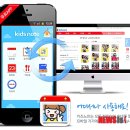 다음 카카오 어린이집 이미지