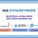 강남대학교 교육대학원 이미지