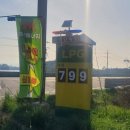 부안lpg충전소 이미지