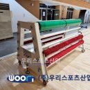 주산체육관 티스토리