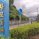어디로 가는 배냐, 황포 돛대 이미지