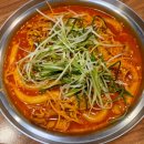 덕성초등학교 | 청년다방 신메뉴 대패삼겹떡볶이+각종 메뉴 푸파_의왕역점 후기