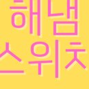 영어그림책 깊이 읽기 이미지