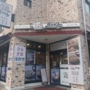 돈배옥 - 영등포구 | [파주 맛집] 수육이 맛있는 금릉 '돈배옥' 순댓국, 수육 전문점 솔직 후기.(내돈내산)