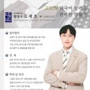 우정행정사 이미지