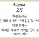 서해삼육초등학교 이미지