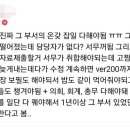 서무가 대체 어떤 업무길래 다들 그렇게 힘들다 하는 거야? 이미지