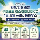 750하우스 - 칠곡군 가산로 918 | 750하우스