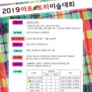 주아트 이미지