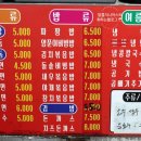 24시옛날짜장