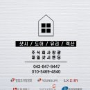 (주)창광 이미지