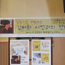 장안초등학교 이미지
