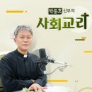 박동호