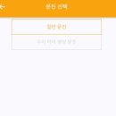 아이홈스