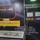 디제이노래타운