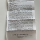 영통약국 | [내돈내산] 고양이 심장사상충약 구매 후기, 영통 일반약국에서 임팩트 Impact 구매