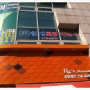 성원여행사 - 유성구 용계로 71-1 | 성원여행사