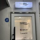 부평대로20번길 | 부평속눈썹 라보떼래쉬 부평점 재방문 후기｜펌포인트래쉬로 자연스러운 볼륨