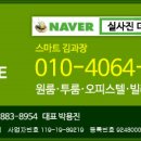 쑥고개길 이미지