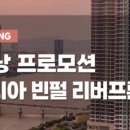 호텔리버 이미지