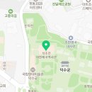 제국공인중개사사무소 네이버블로그