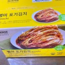 2024년 7월 1~2주 식품소비