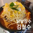 봉강정