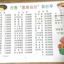 회빈루 이미지