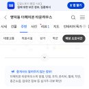 커피윗미 네이버블로그