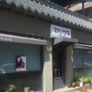 김영이헤어샵 - 하동군 화개로 21 | 김영이헤어샵