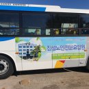진성노인전문요양원