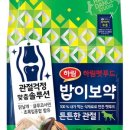 밥이보약 - 강서구 | 밥이보약