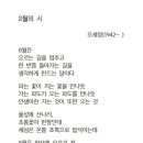 말고개낚시터 이미지