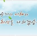 한국정수기종합관리센타 이미지